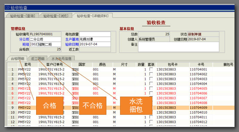 过程检验.jpg